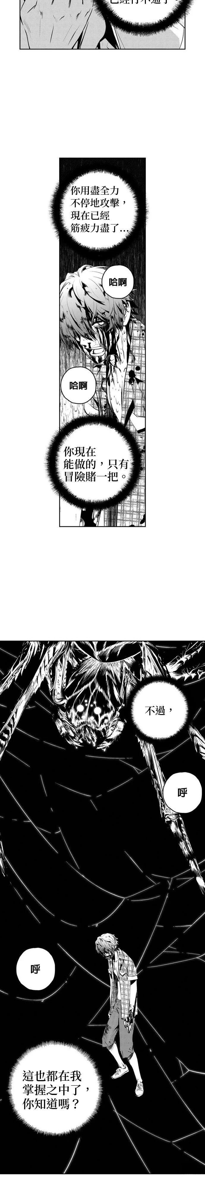 第149话