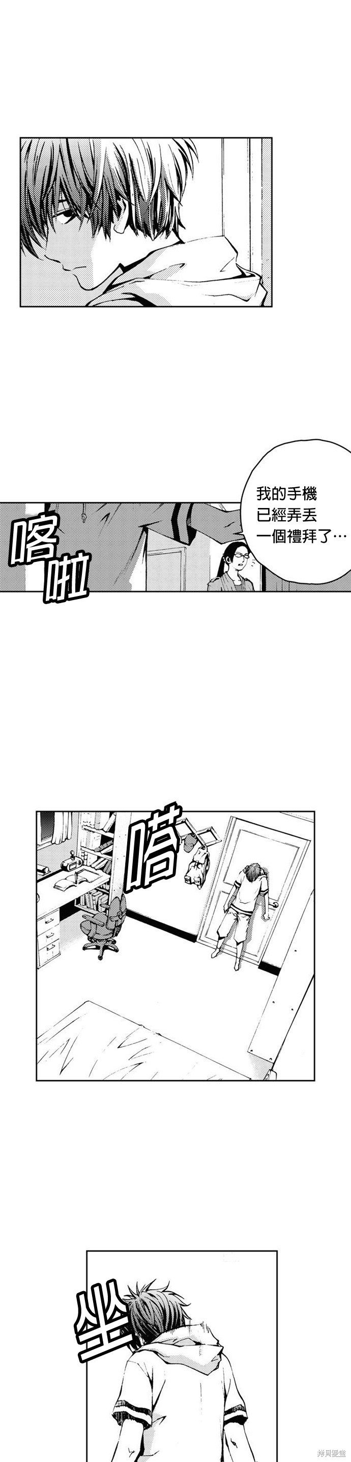 第15话