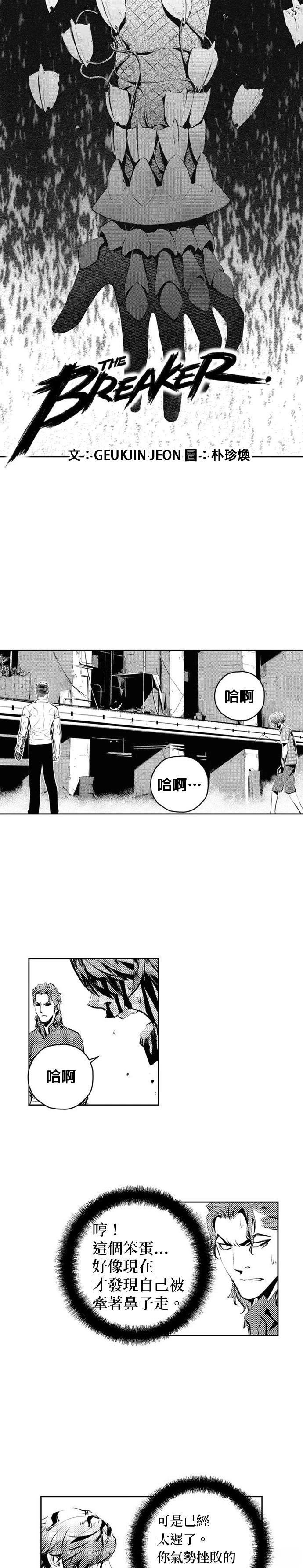 第150话