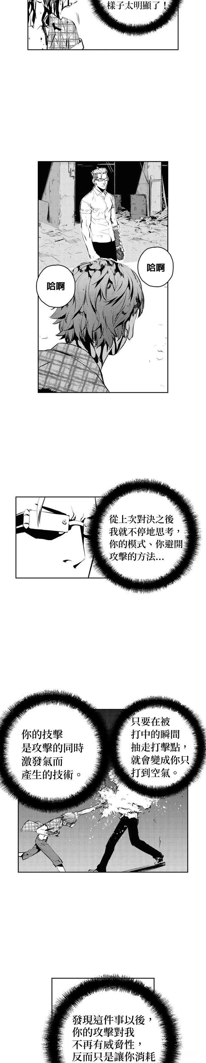 第150话