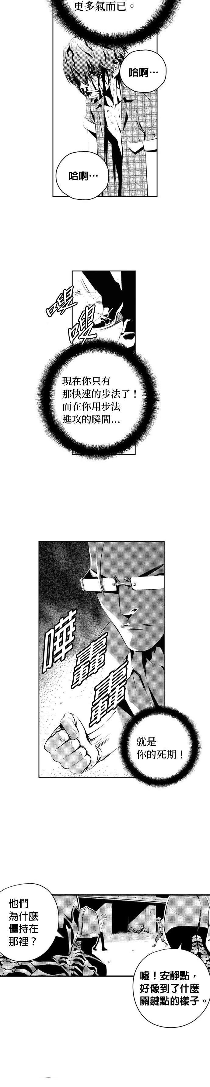 第150话