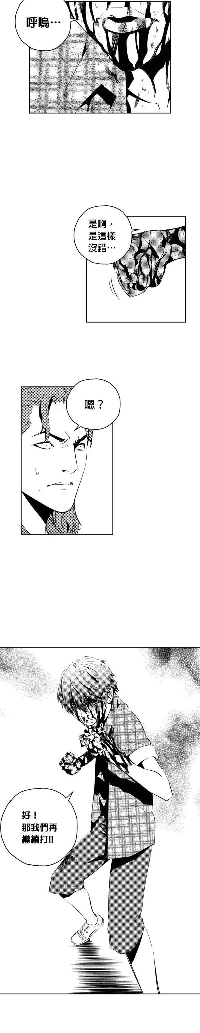第150话