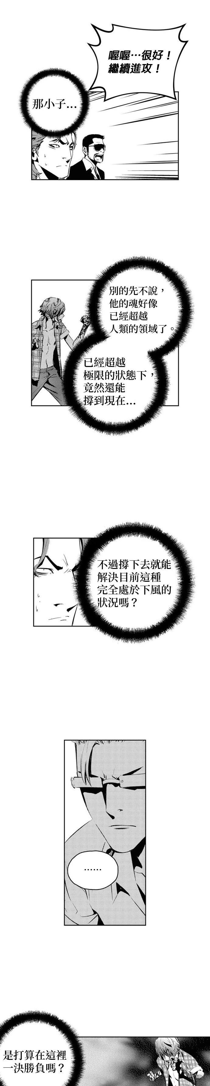 第150话