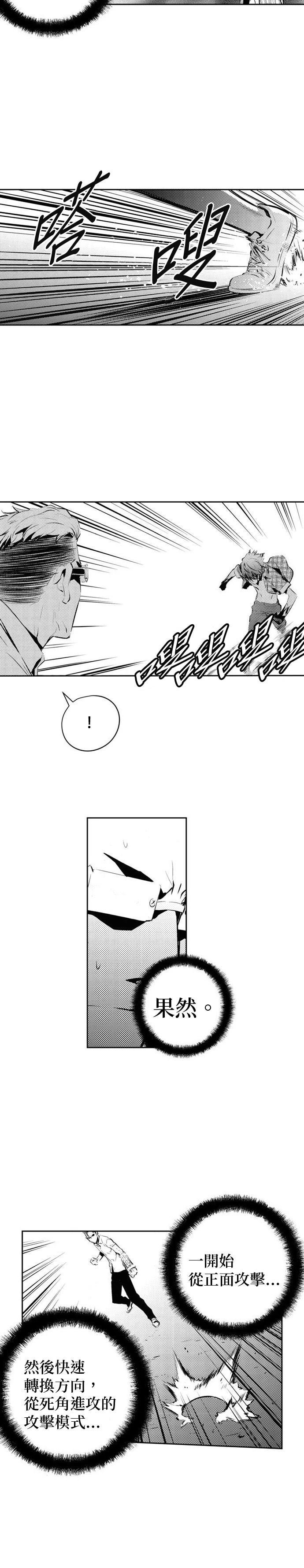 第150话