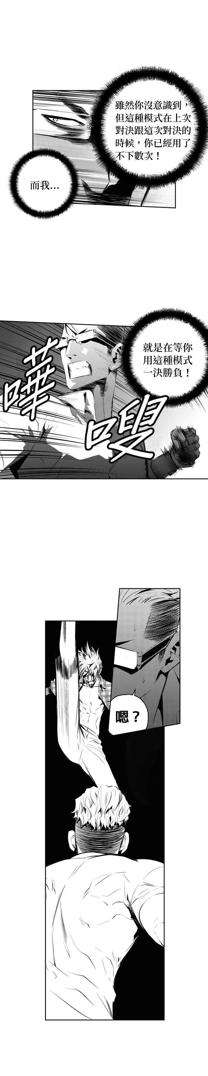 第150话