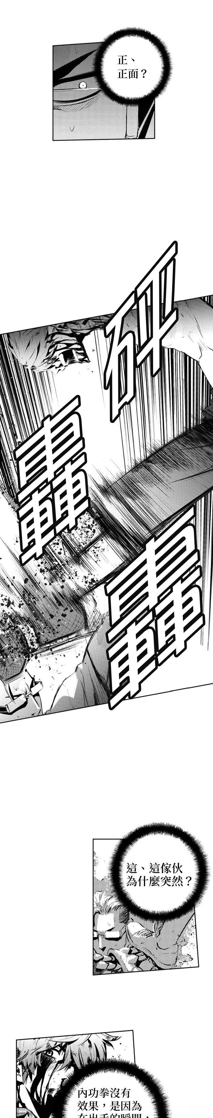 第150话