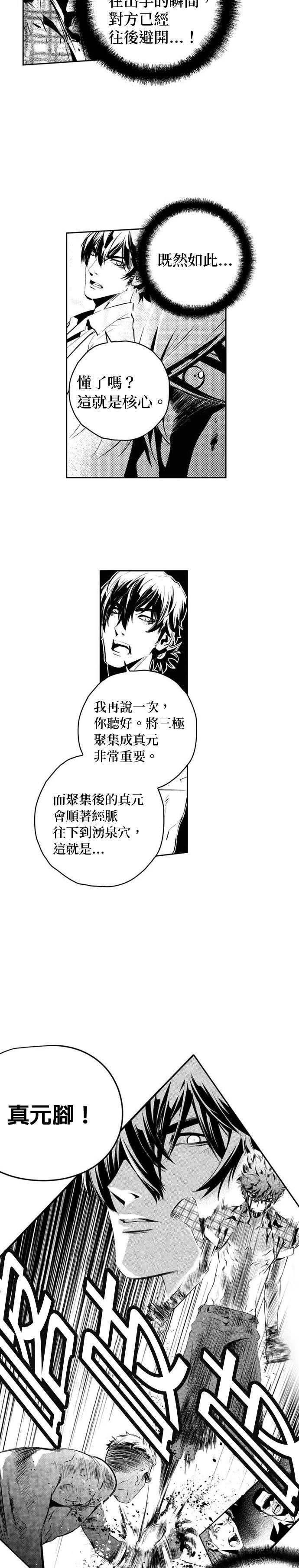 第150话
