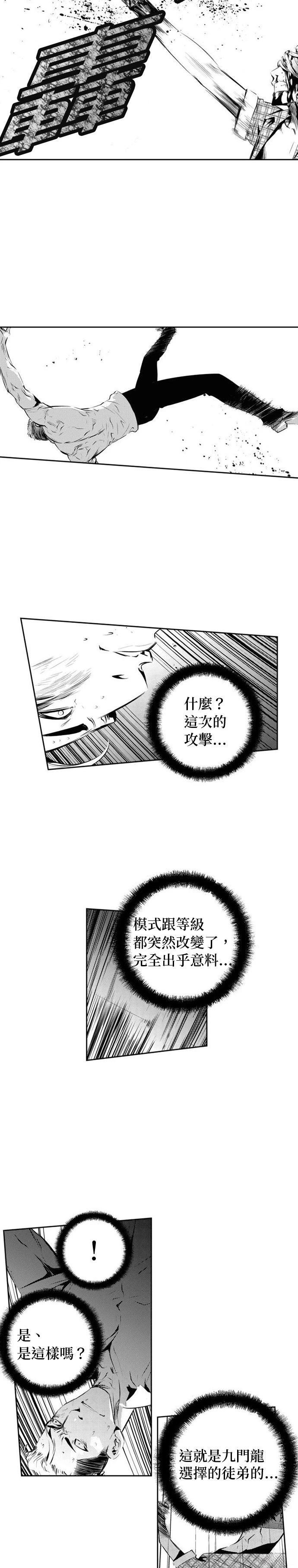 第150话
