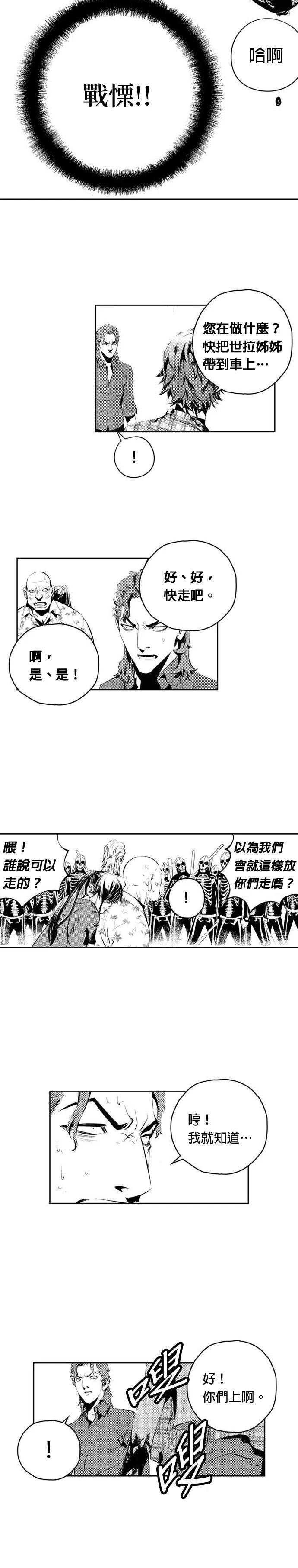 第150话