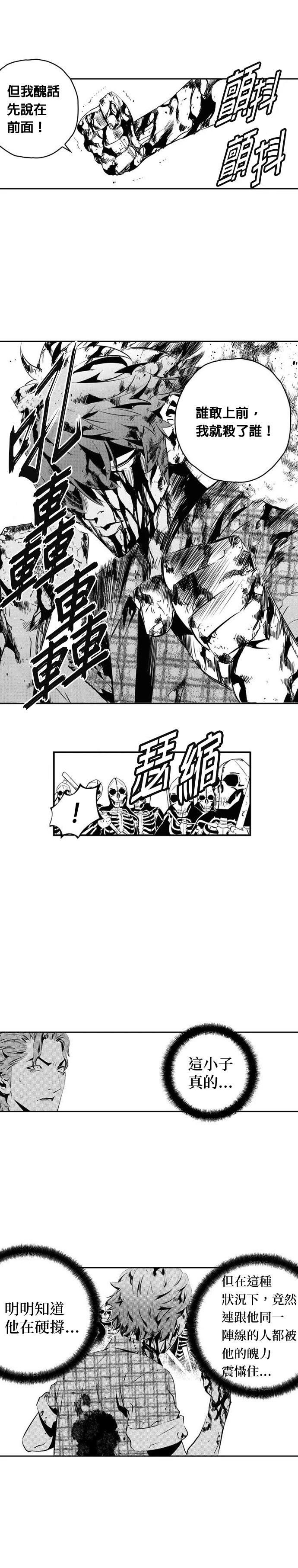 第150话