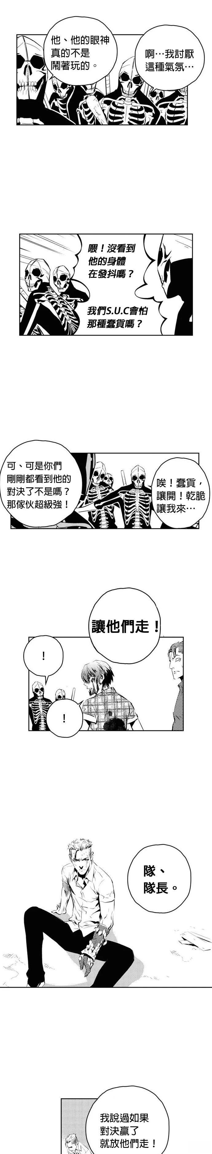 第150话