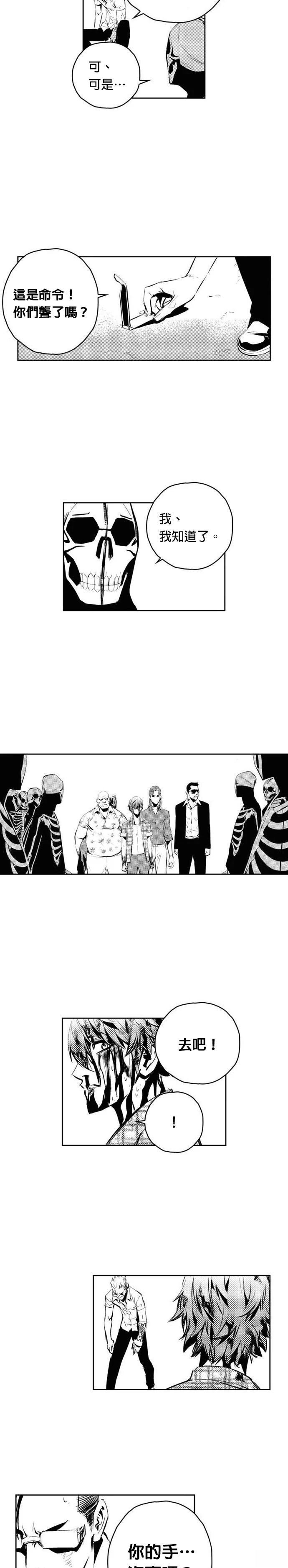 第150话
