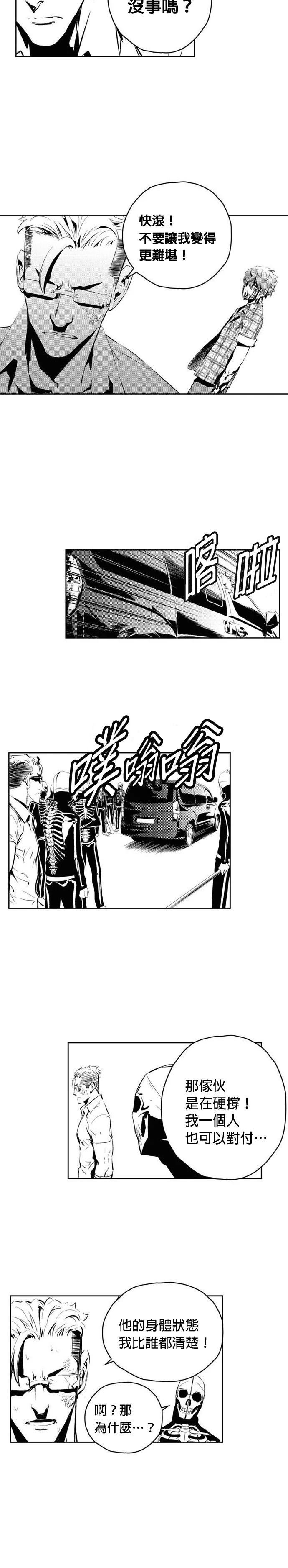 第150话