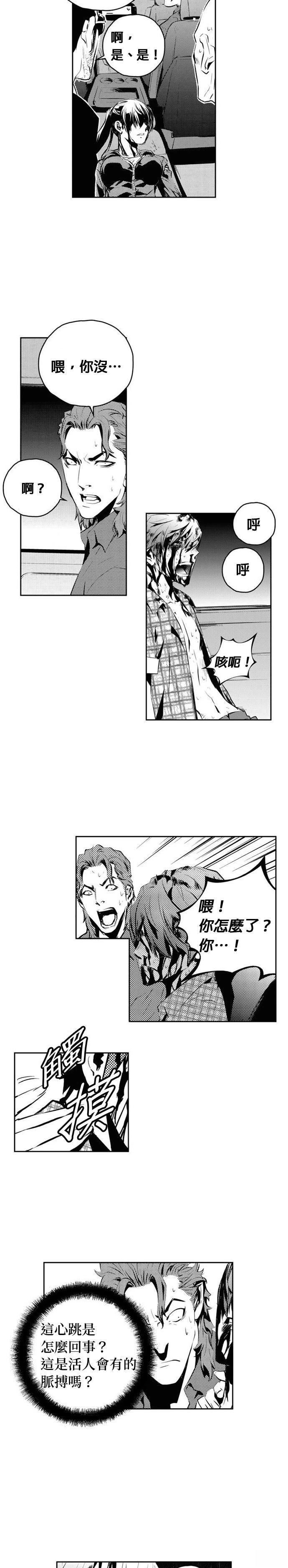 第150话