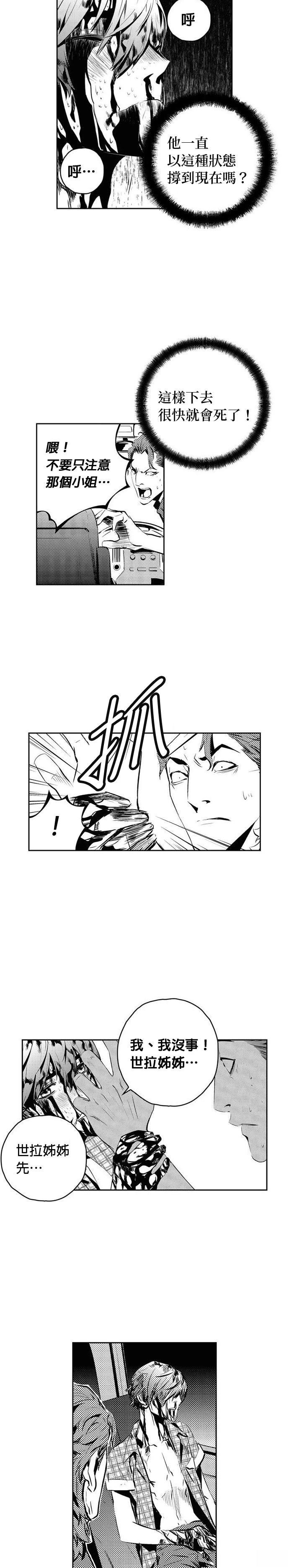 第150话