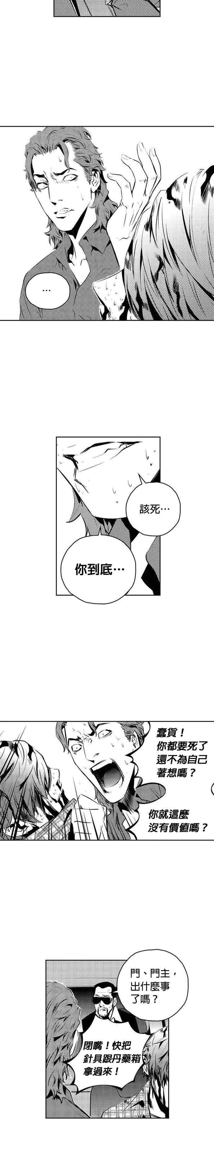 第150话