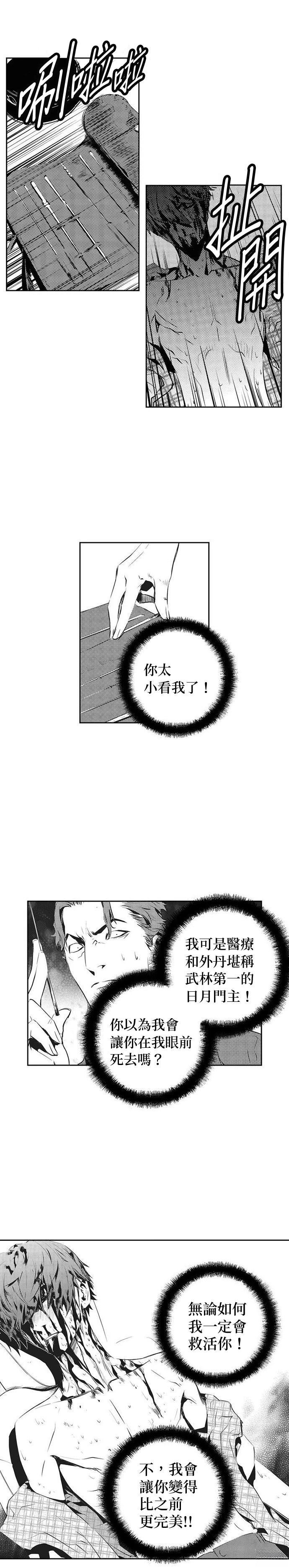 第150话