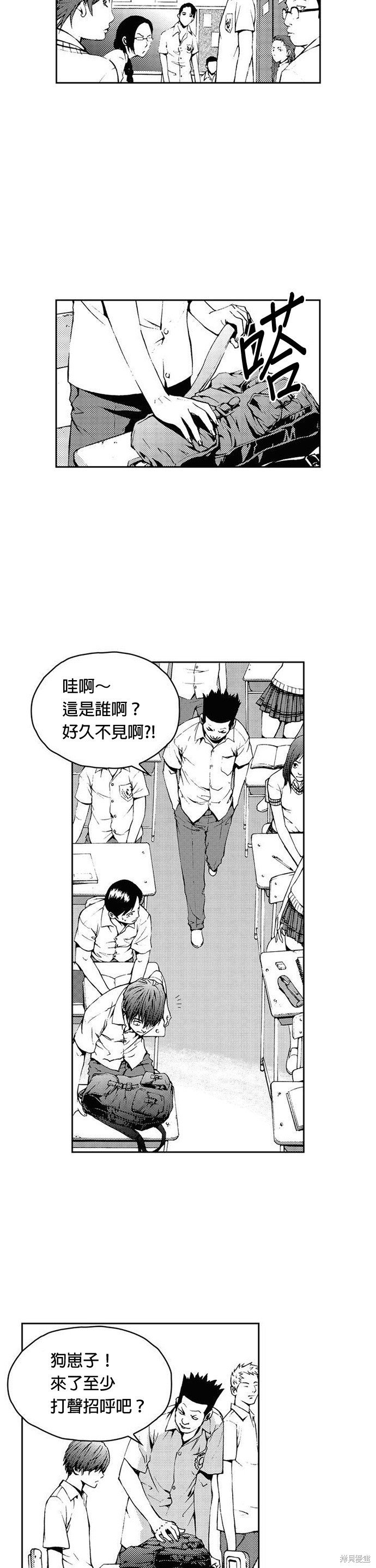 第16话