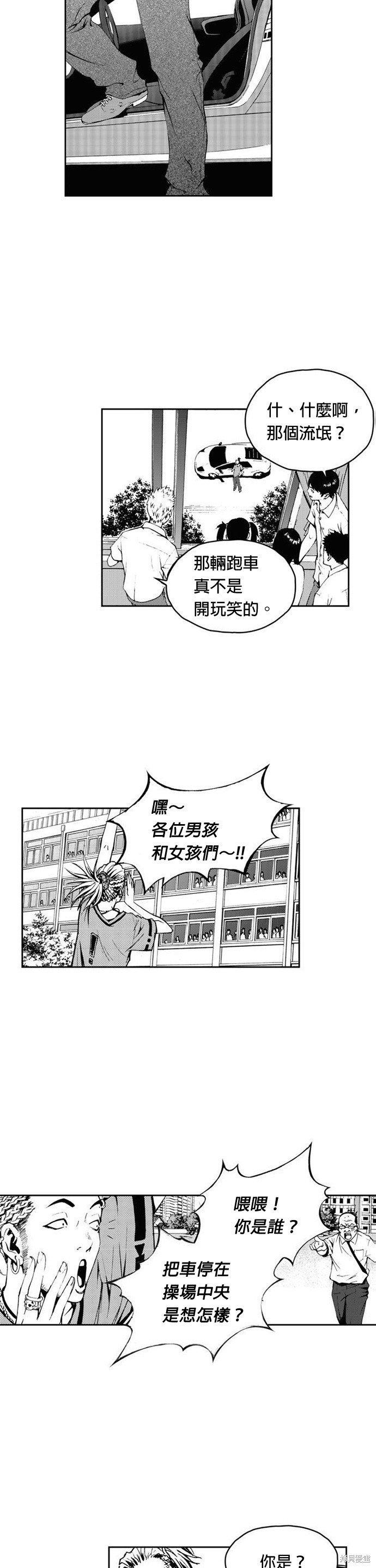 第16话
