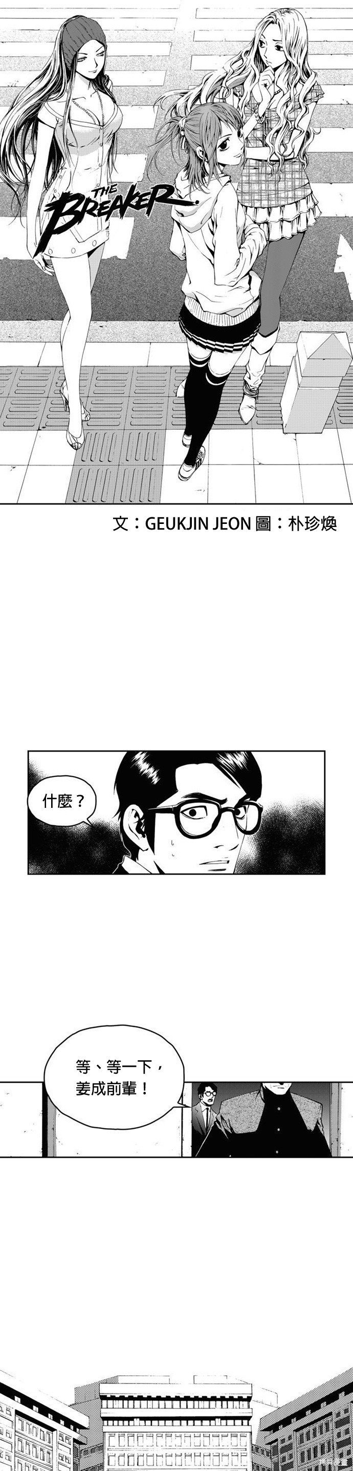 第17话