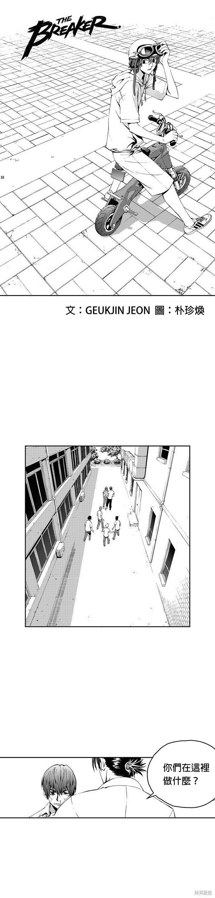 第18话