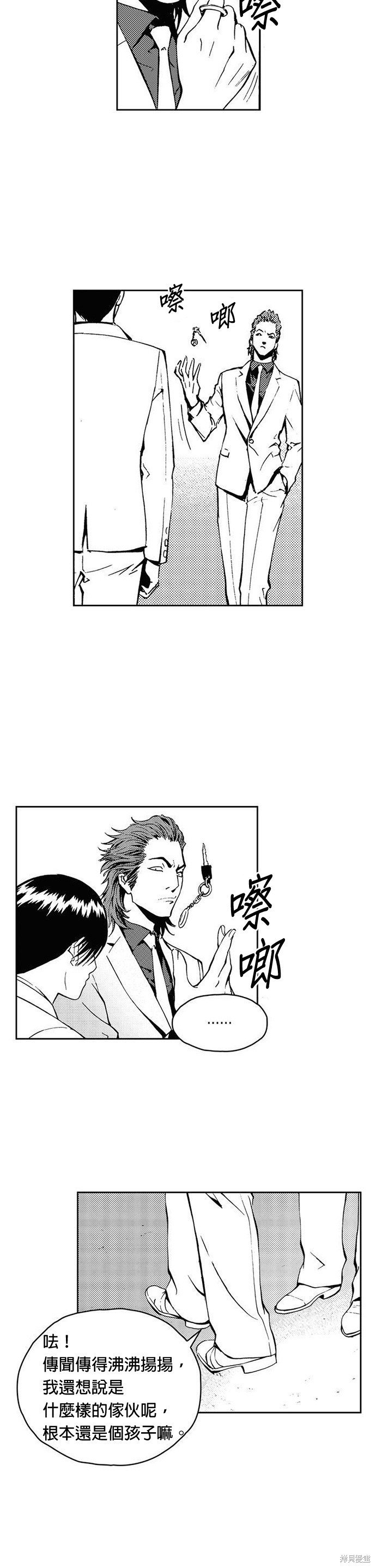 第18话