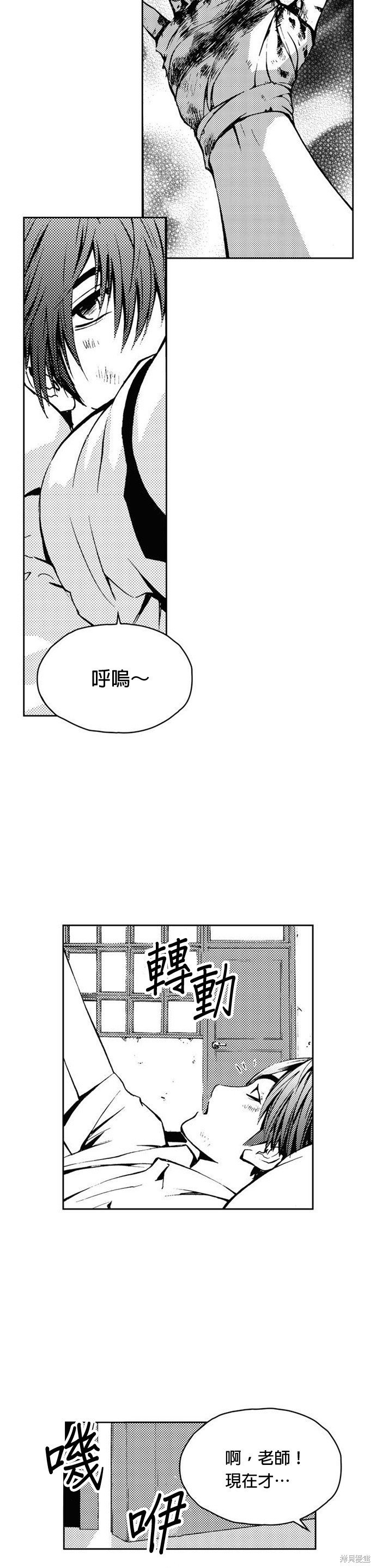 第18话