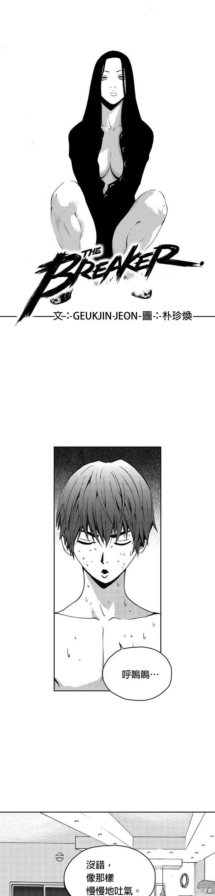 第20话