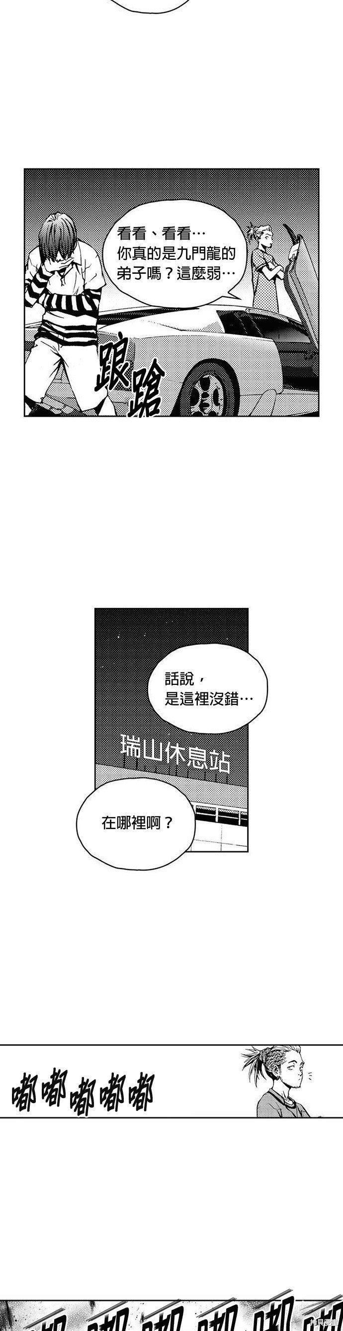 第21话