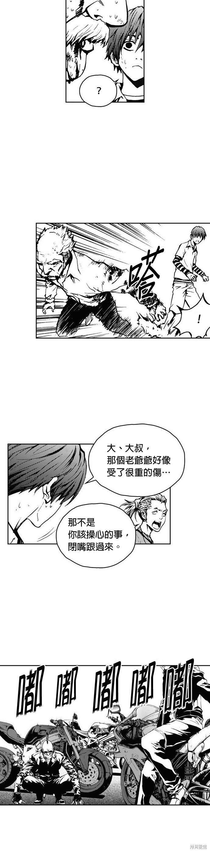 第21话