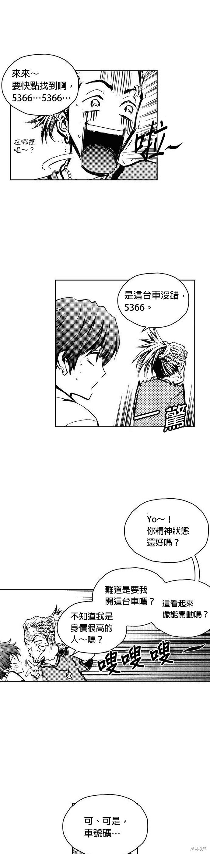 第21话
