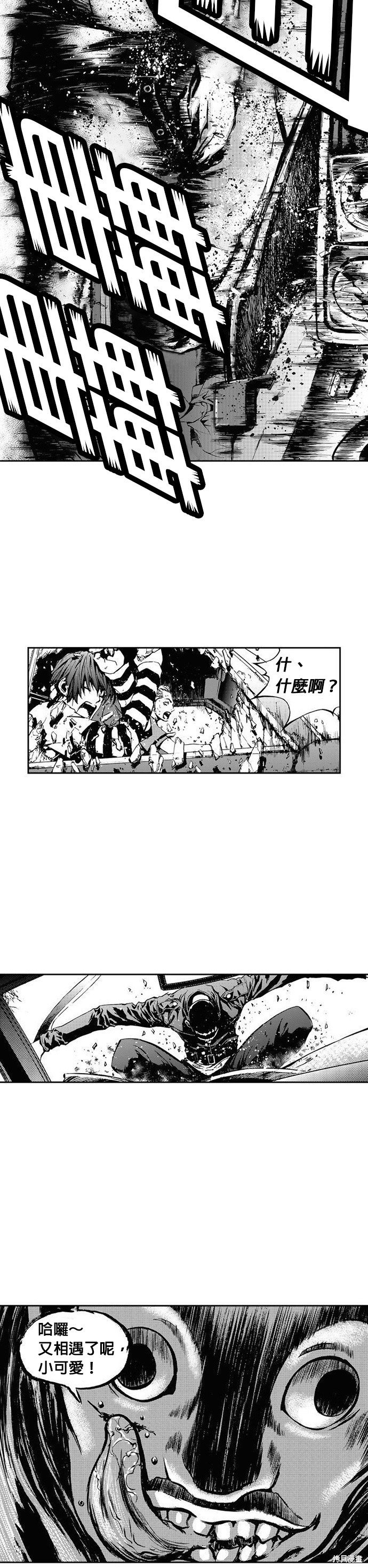 第21话