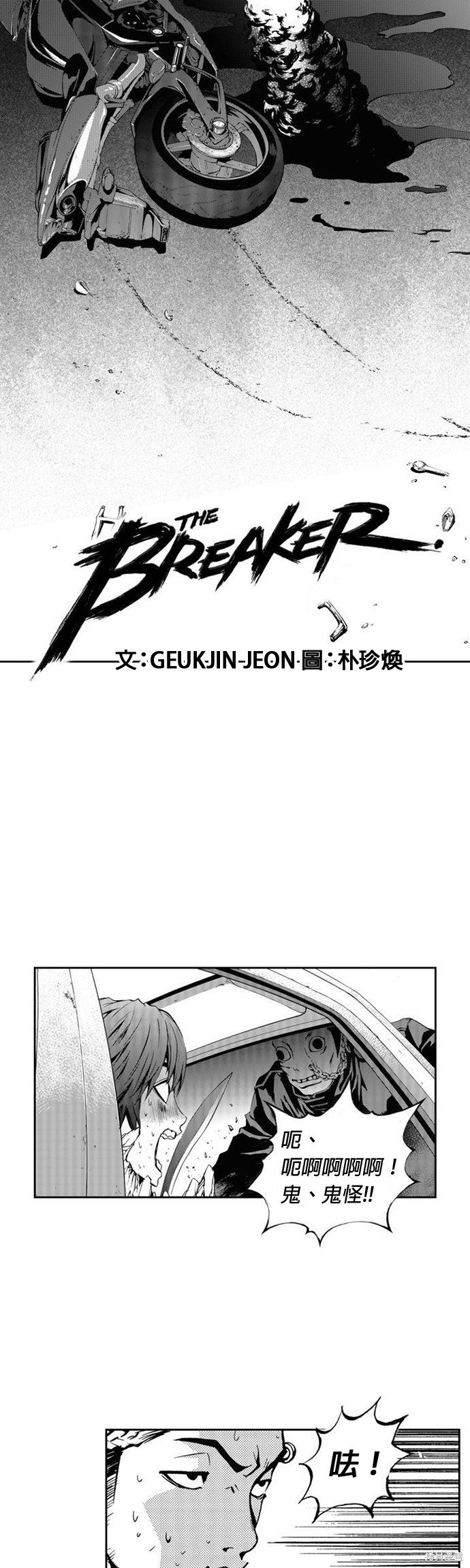 第22话