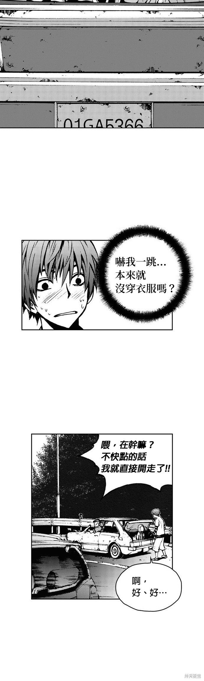 第22话
