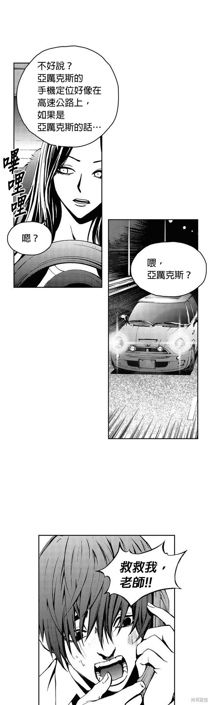 第22话