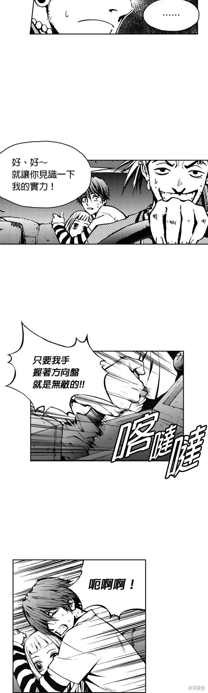 第22话