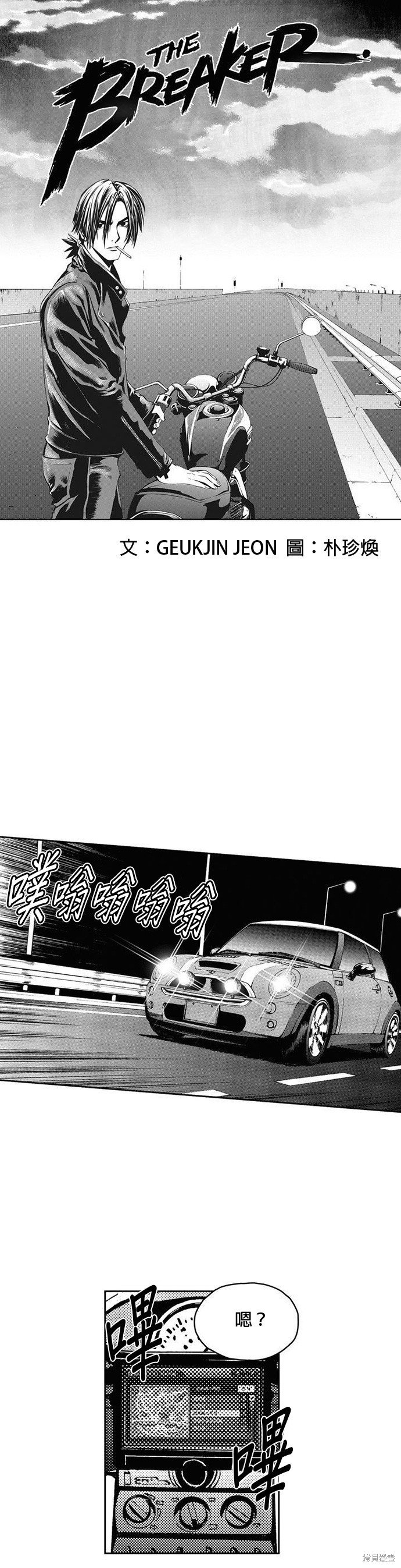第23话