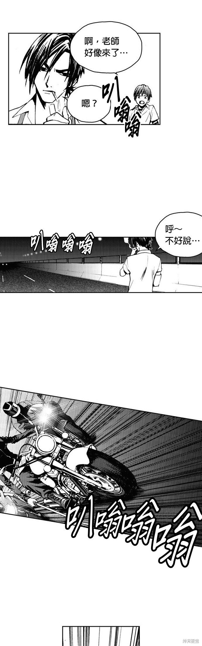 第24话