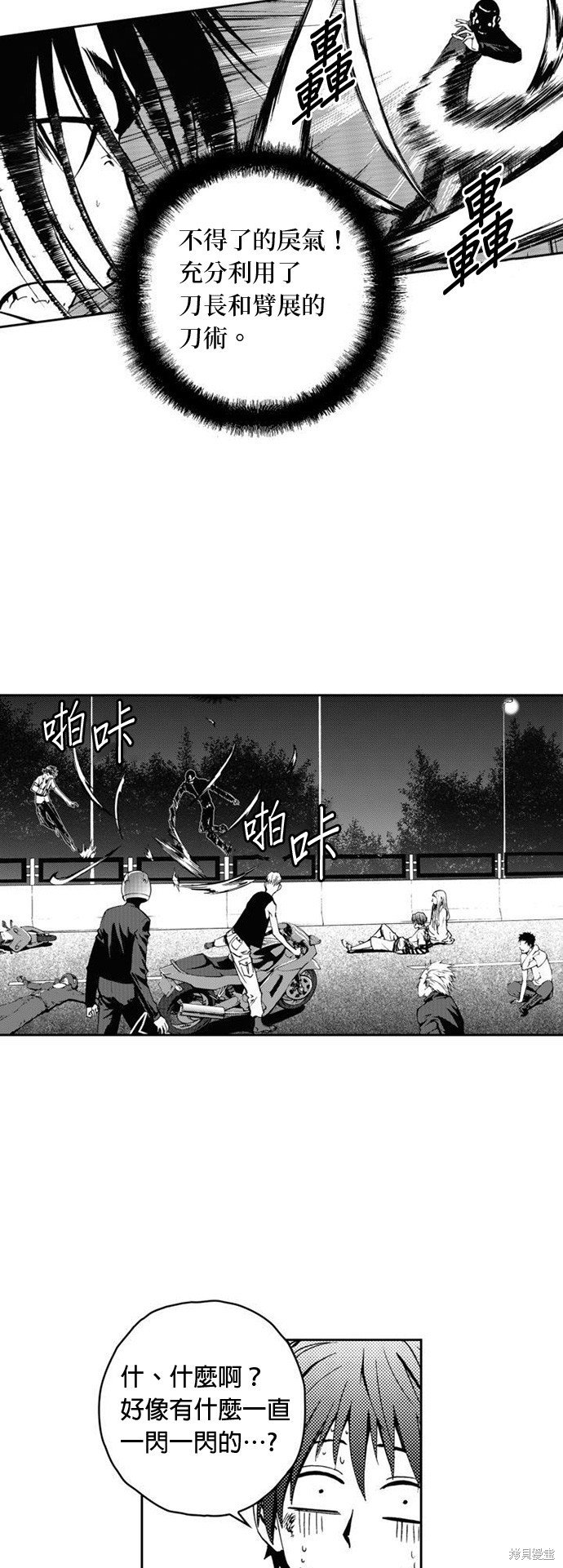 第24话