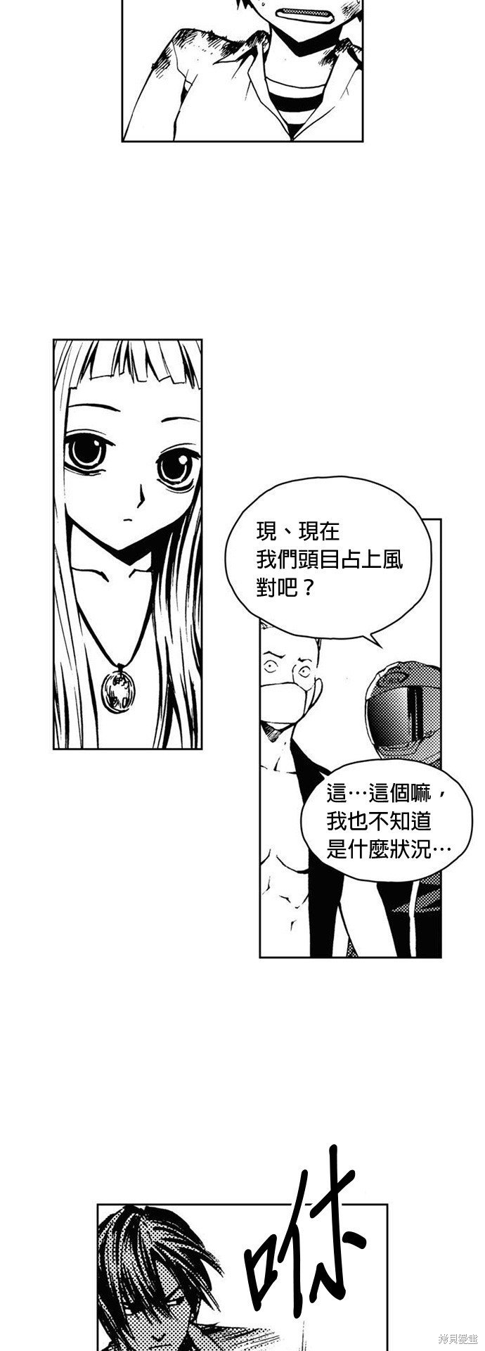 第24话