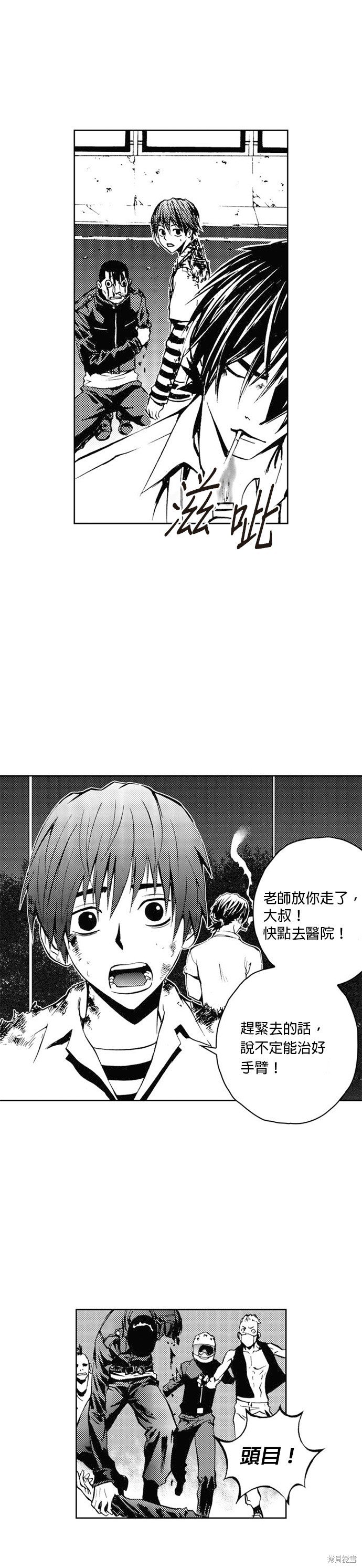 第25话