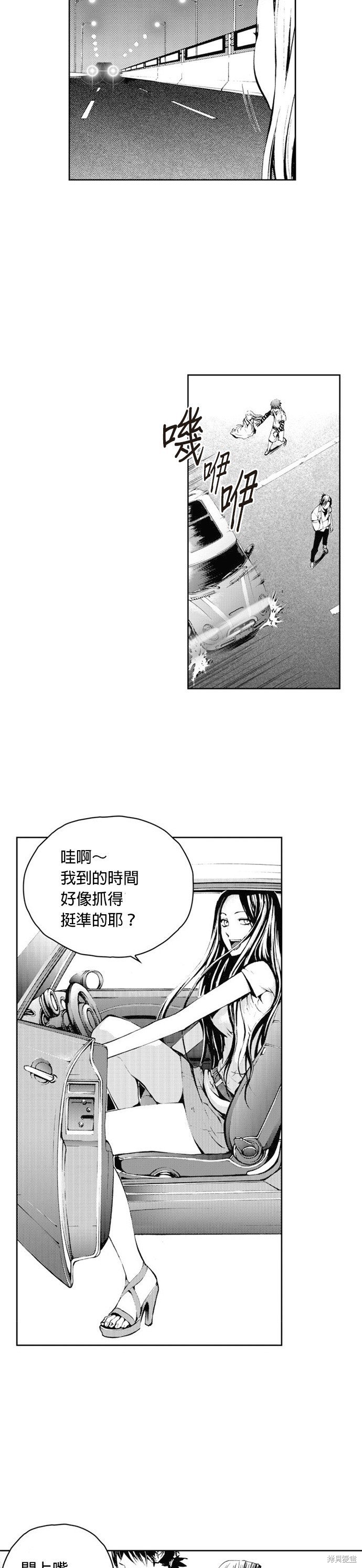 第25话