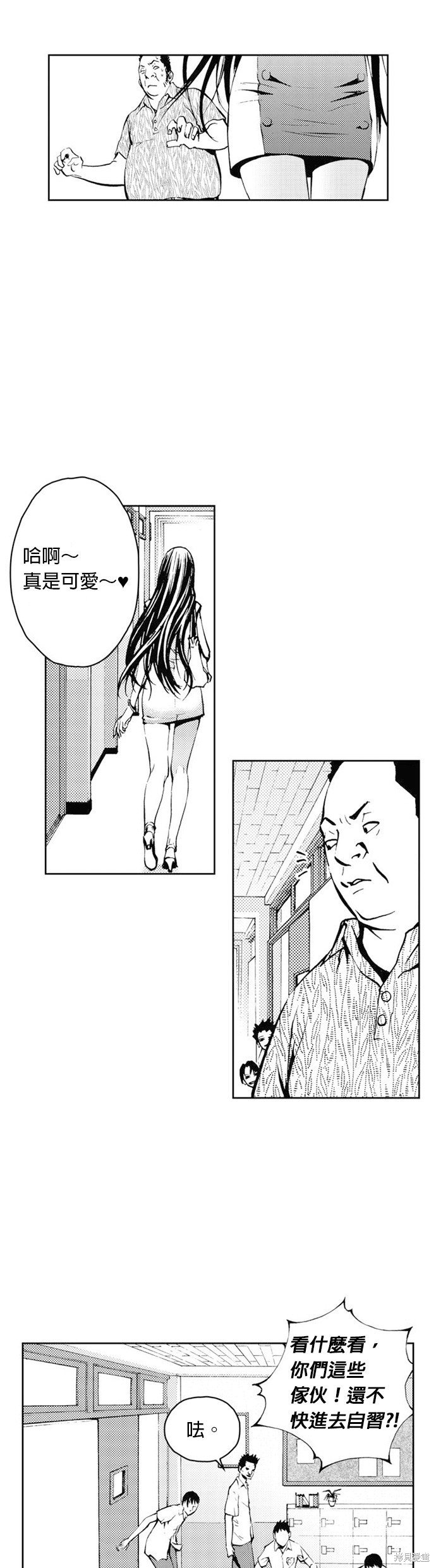 第27话