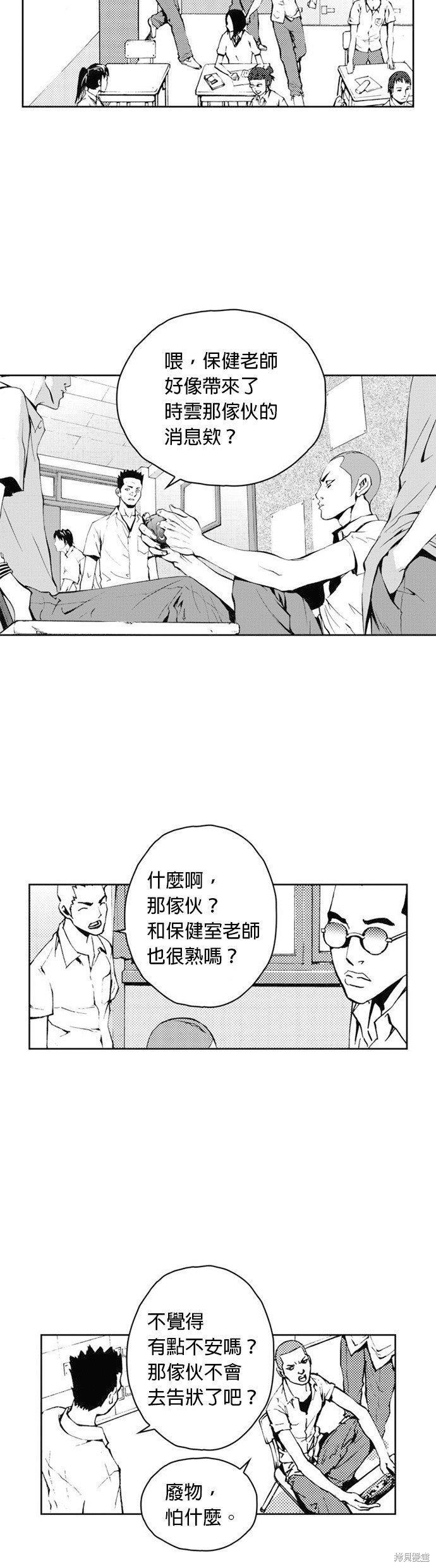 第27话