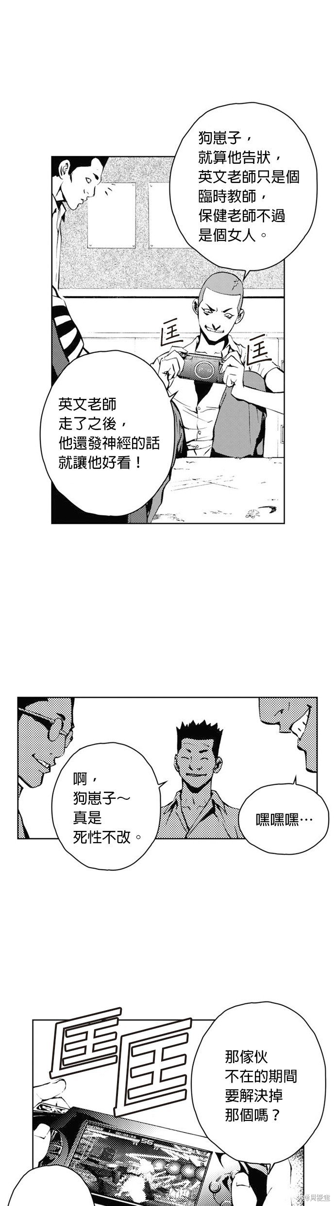 第27话