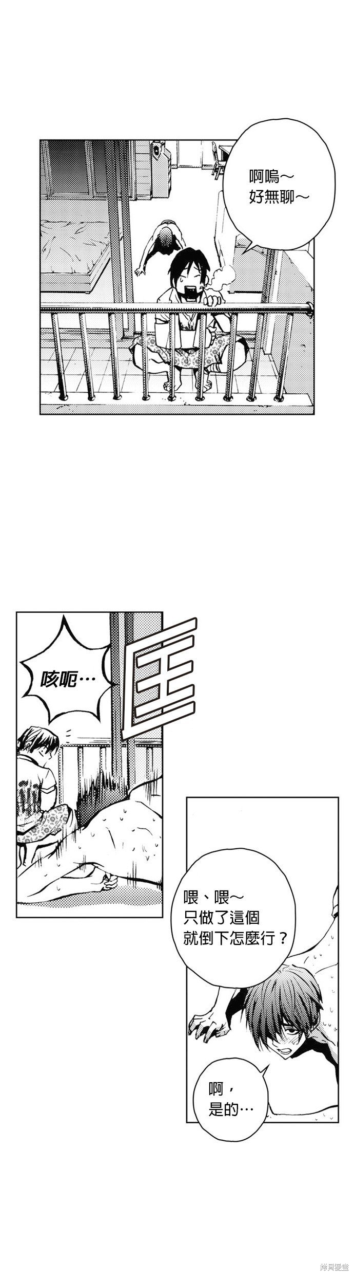 第27话