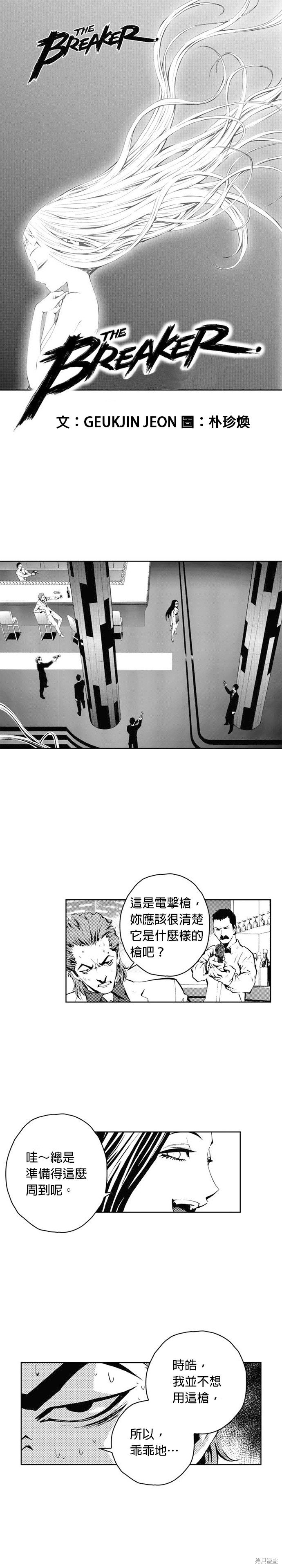 第28话
