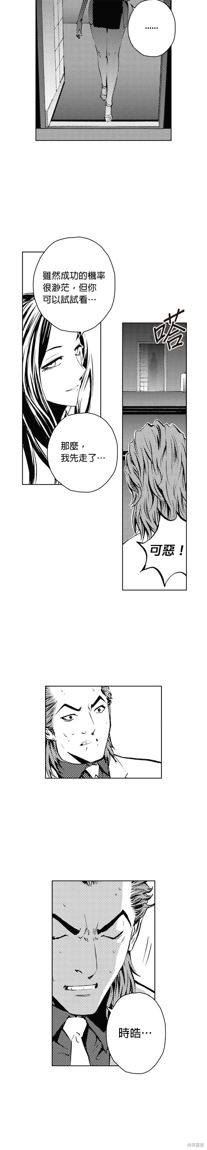 第28话