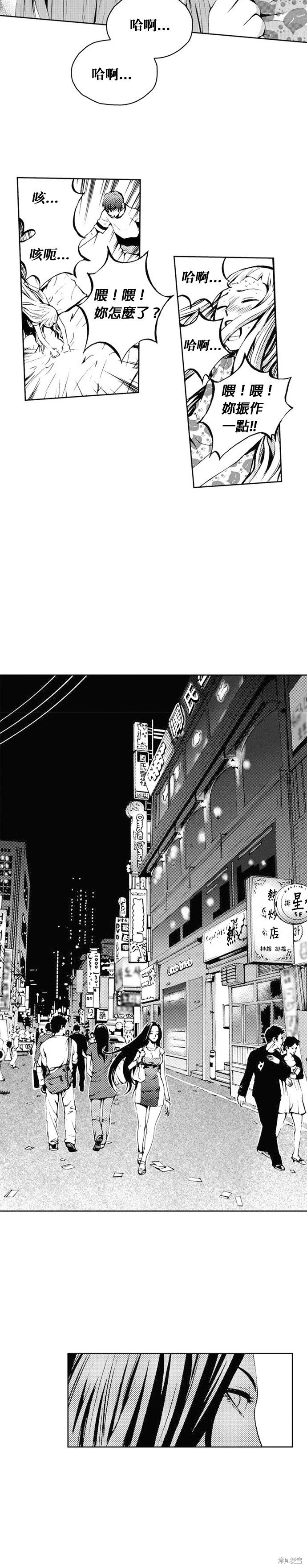 第28话