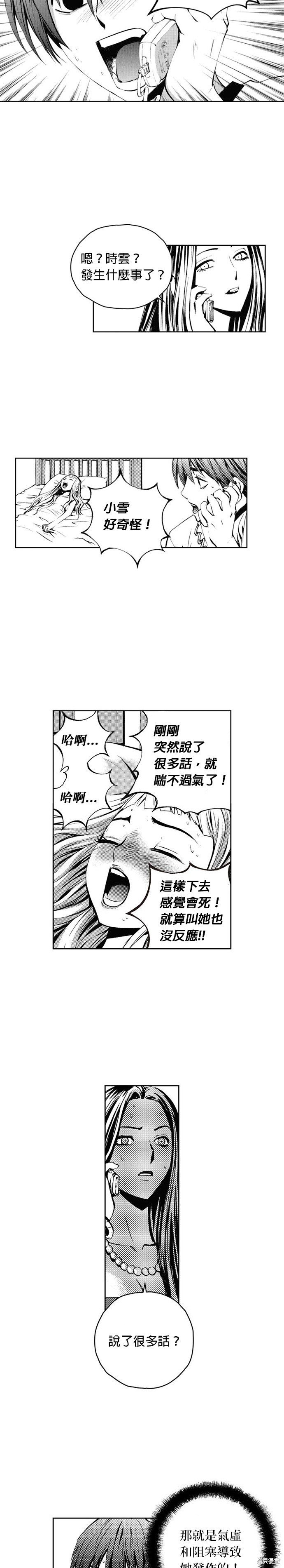 第28话